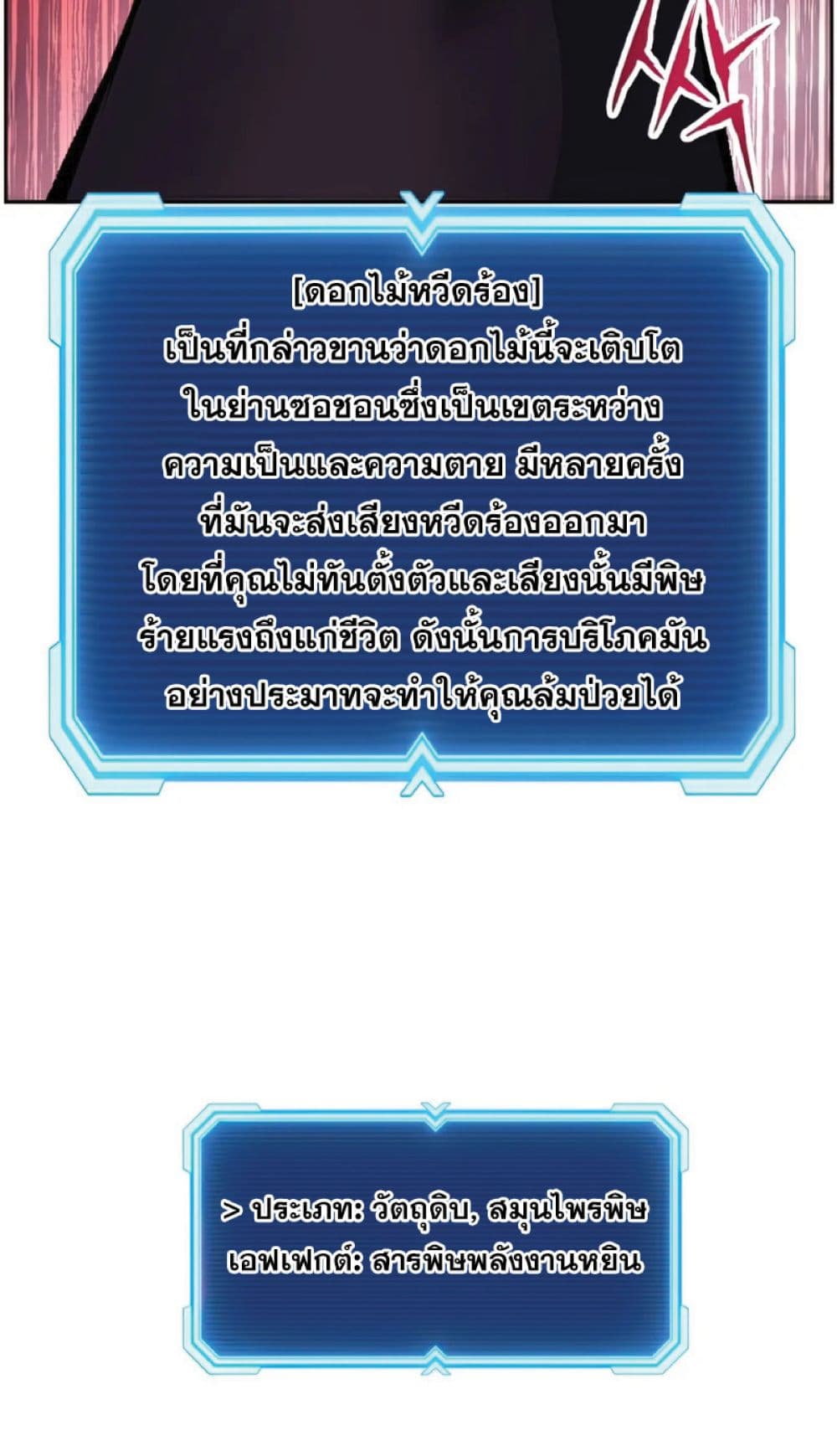 Return of the Broken Constellation 34 (30)